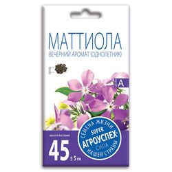 Семена маттиола Вечерний аромат семена Агроуспех 0,5г